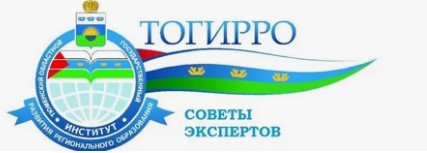 Логотип (Тюменский областной государственный институт развития регионального образования)